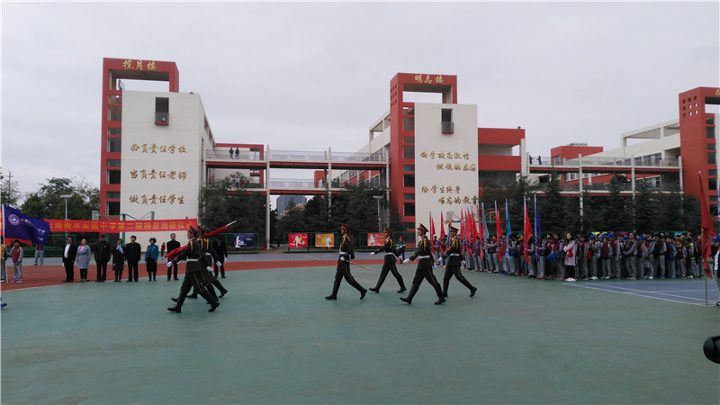 云南衡水实验中学开展远足活动