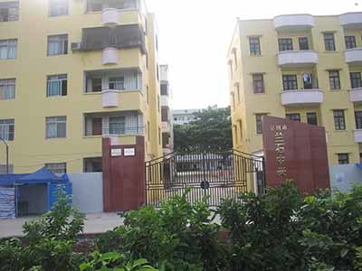 广东省吴川市兰石中学-中学学科网