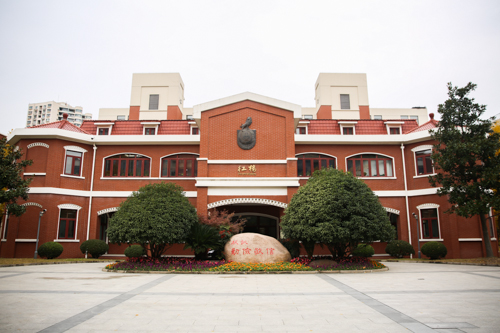同心协力 共育英才:上海市南洋模范中学"