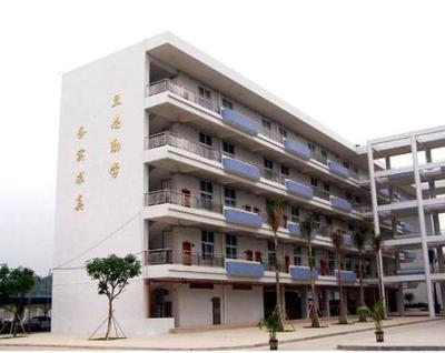中山市濠头中学