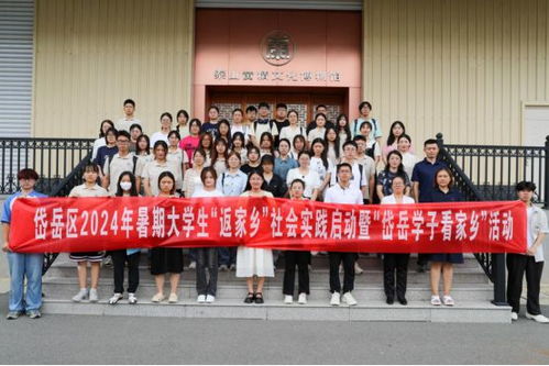 岱岳区 50余名学子亲身体验家乡企业新风貌