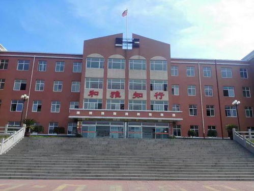 障城中学