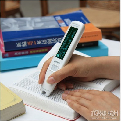 高考140上大学为何听不懂英语课?-高考升学-中学教育-杭州19楼