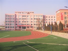 永靖刘家峡中学