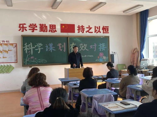 亚桥中学精品 恒山 校丨带着梦想出发