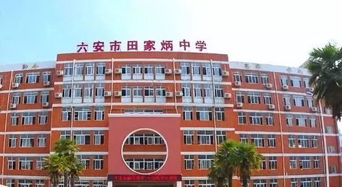 中国百校之父 田家炳辞世,享年99岁 安徽13所学校与他有关,有你的母校吗