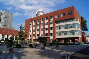 北京市延庆区第一中学