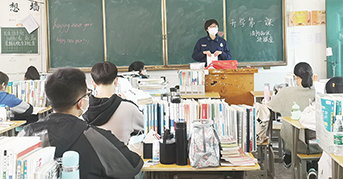 图说新闻
