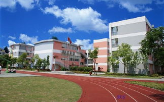 闵行区教育局 学校门户页