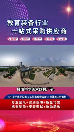 吉林化学实验室器材