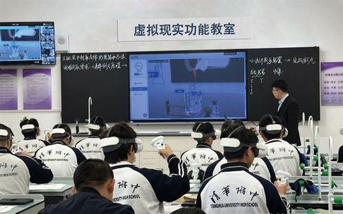 润尼尔携中小学vr ai五大教育新产品亮相第85届教育装备展