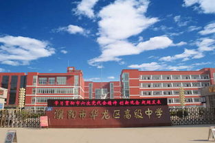 香市中学的办学宗旨