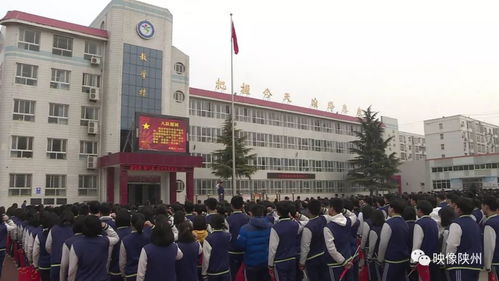区实验中学上好新学期开学第一课