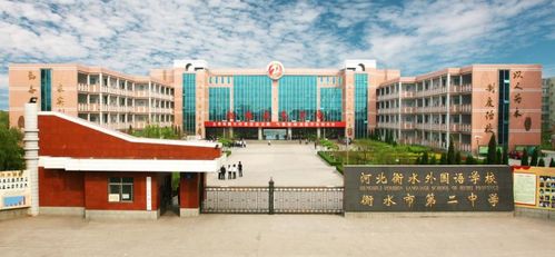 2021河北省重点高中排名,衡水中学实至名归,辛集中学逐渐没落