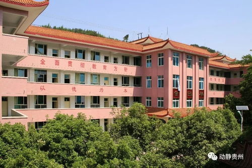 全国百强中学 揭晓,贵州2所入选 你的母校上榜了吗