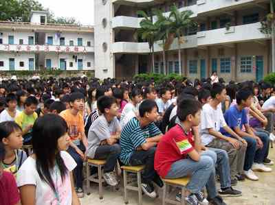 新兴县天堂镇初级中学上