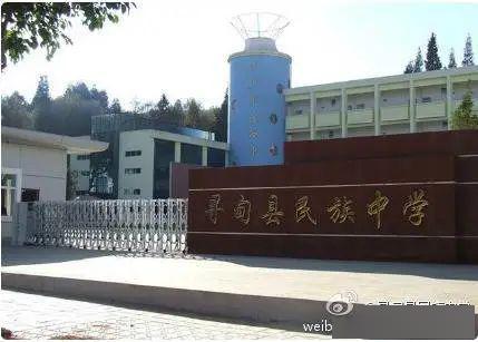 昆明这11所中学上榜 快来看看有你的学校吗