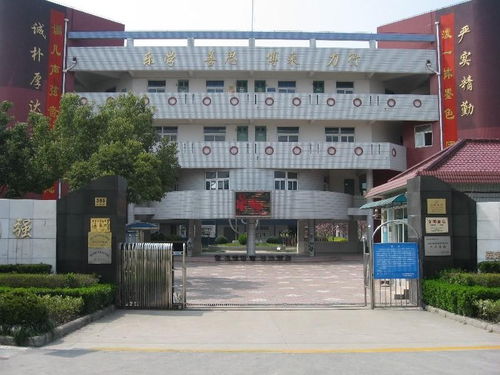 黄渡中学