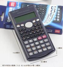 【中学生科学计算器】最新最全中学生科学计算器 产品参考信息