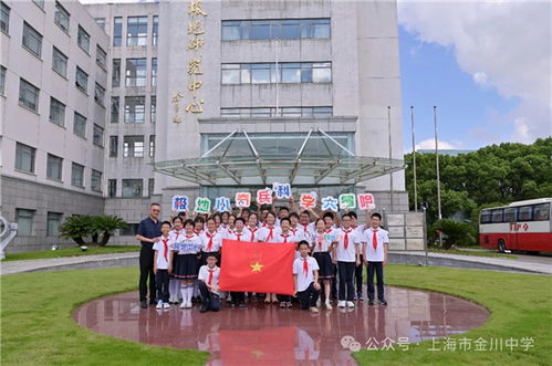 金川中学 铭记历史 逐梦科技 启迪未来 学校少先队极地科普行暨九一八纪念日活动