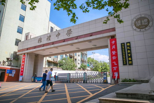 雅礼中学有多独特 78人被清北录取,却允许学生染发并大搞社团