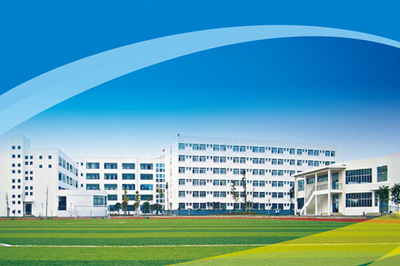 四川省江油市职业中学校