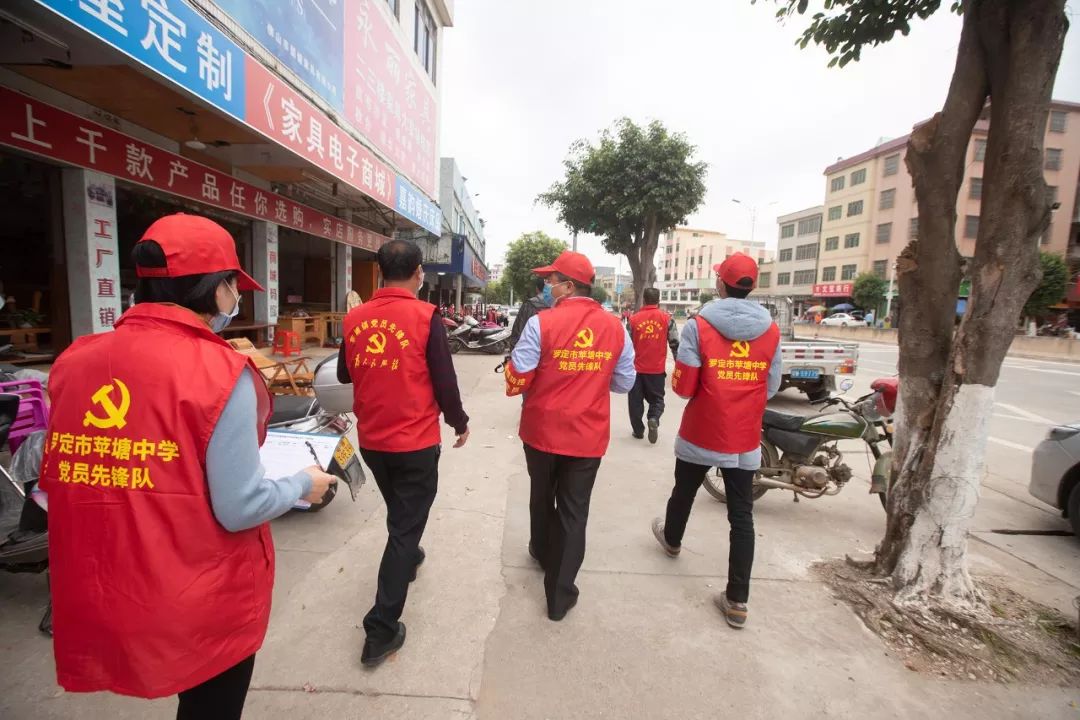 罗定4000余名教师投身疫情防控志愿工作，中学教师争做劝导员宣讲员