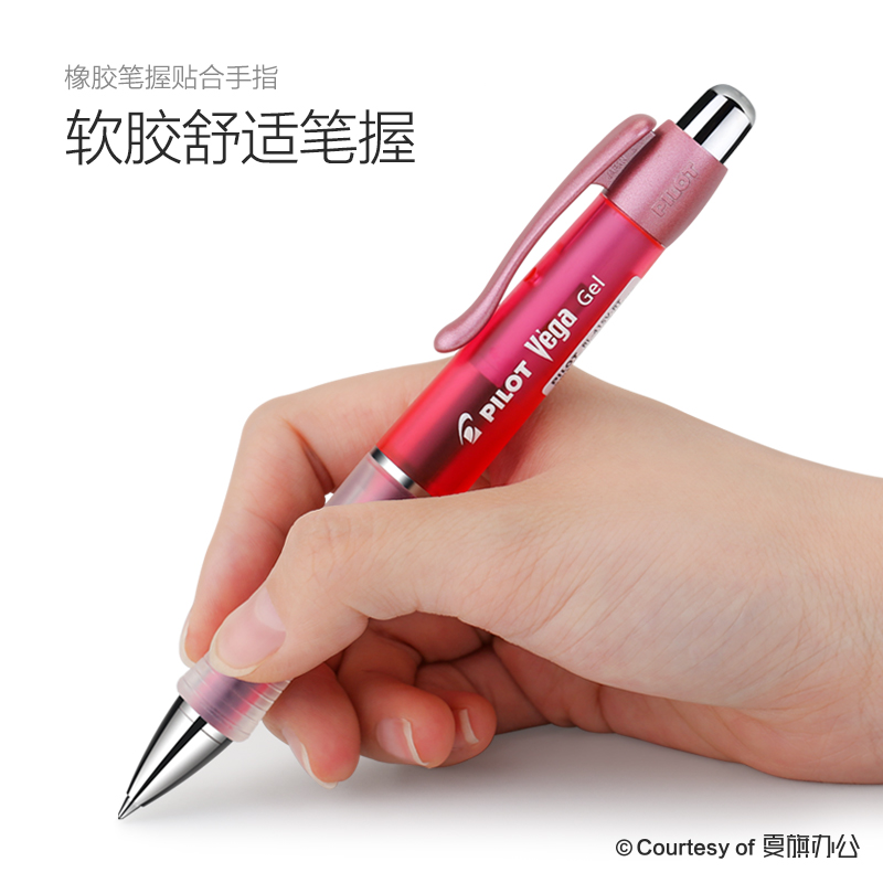 日本Pilot百乐BL-415V中性笔 中学生的高效书写利器