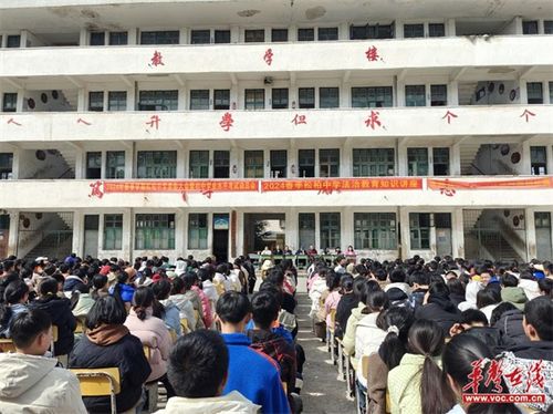 松柏中学举行表彰大会暨初中学业水平考试动员会