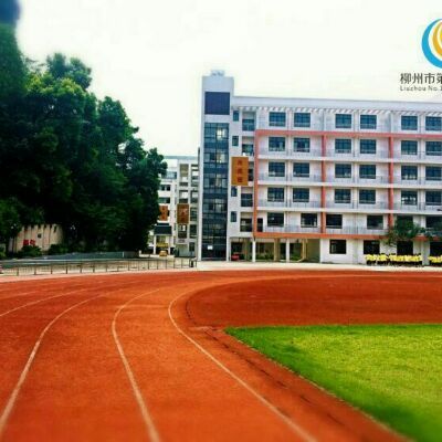 柳州市第十四中学 培育未来栋梁的摇篮