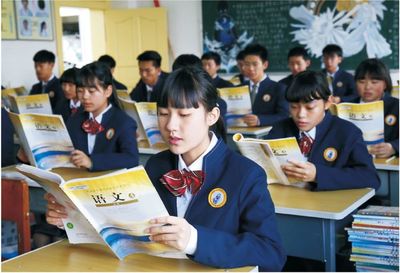 山师华清鲁甸崇文中学欢迎你！