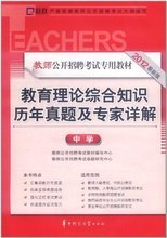 中学教材知识新解 全面解析与产品参考