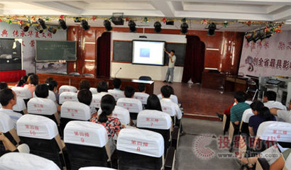 亿博互动教学模式 席卷阿阳实验中学