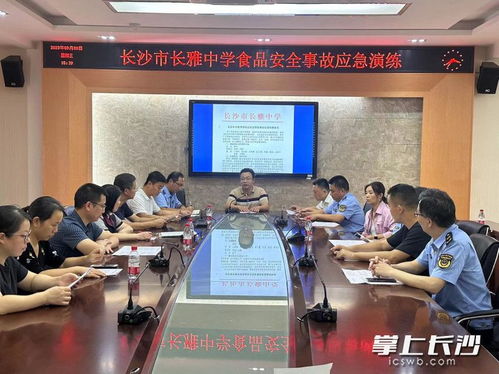 食刻守护师生，长雅中学食品安全事故应急演练获赞